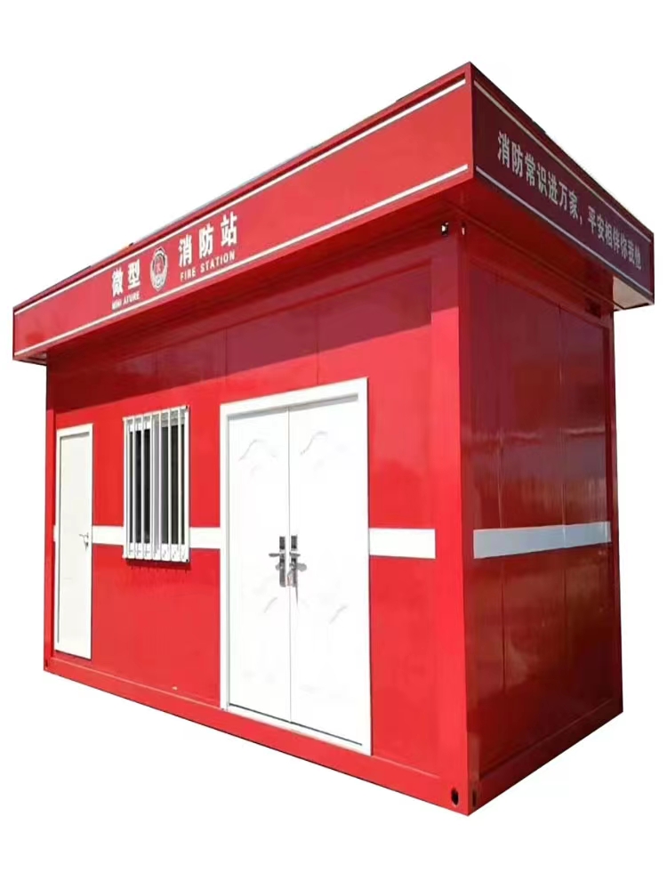 鹤岗内蒙古微型消防站 户外存储间 岗亭生产厂家
